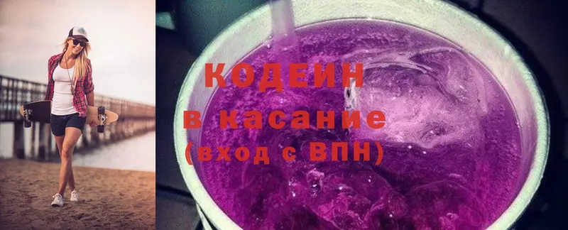 Кодеин напиток Lean (лин)  где можно купить   Ливны 